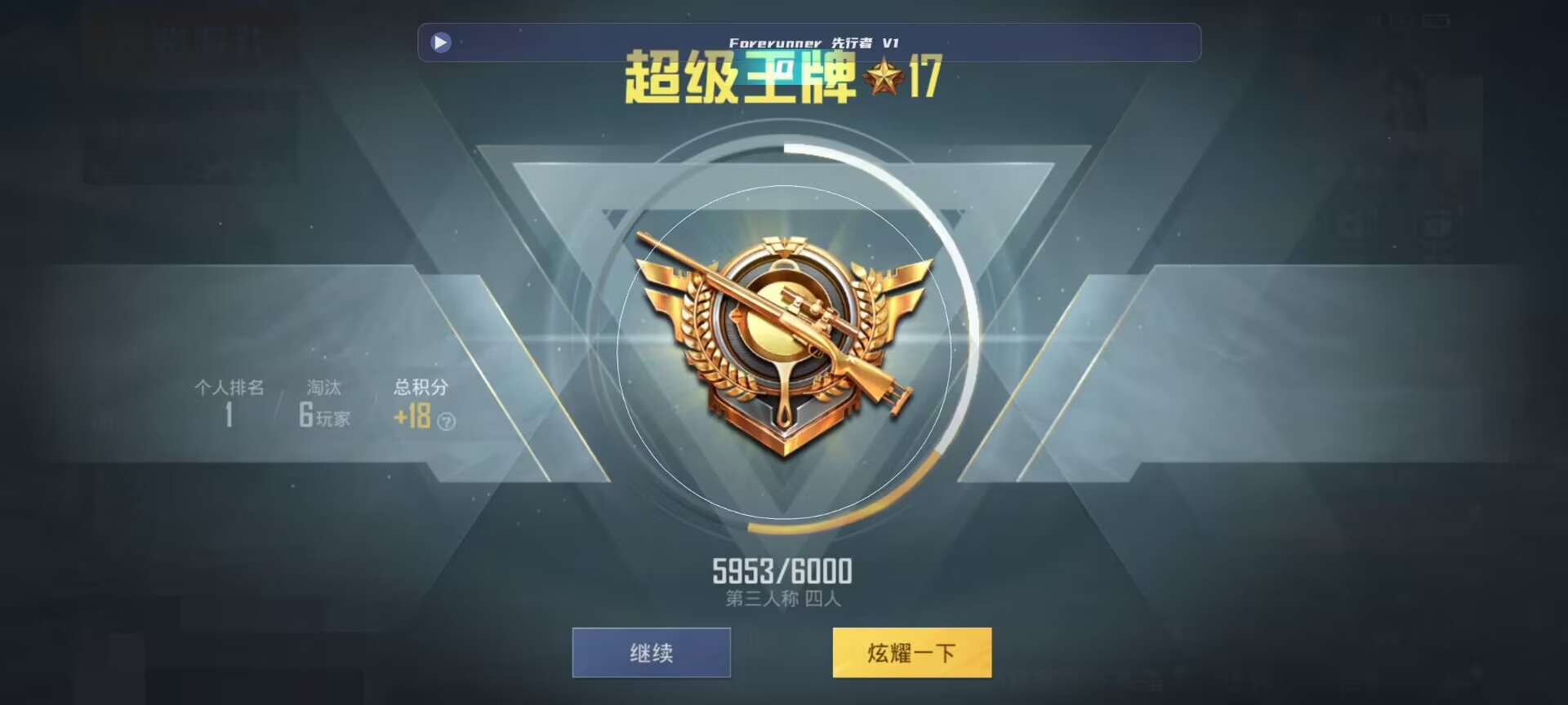 和平精英鸡腿辅助自瞄 - oppo��ƽ��Ӣ��ô���ܿ����辅助预览图